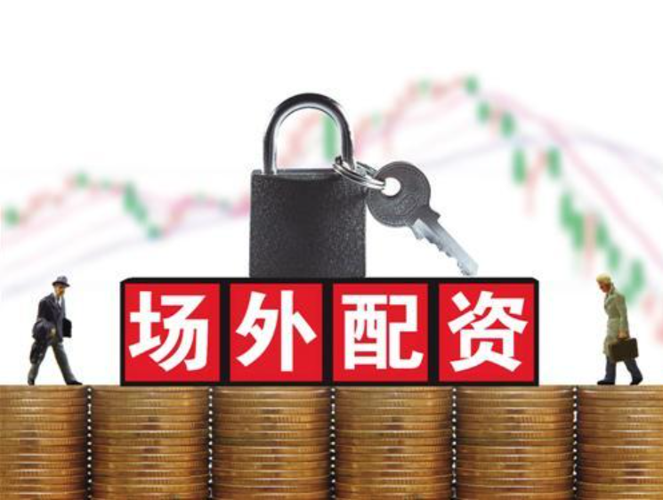 新寶配資:股票配資正規(guī)平臺(tái)排名-6月25日東方財(cái)富財(cái)經(jīng)晚報(bào)（附新聞聯(lián)播）
